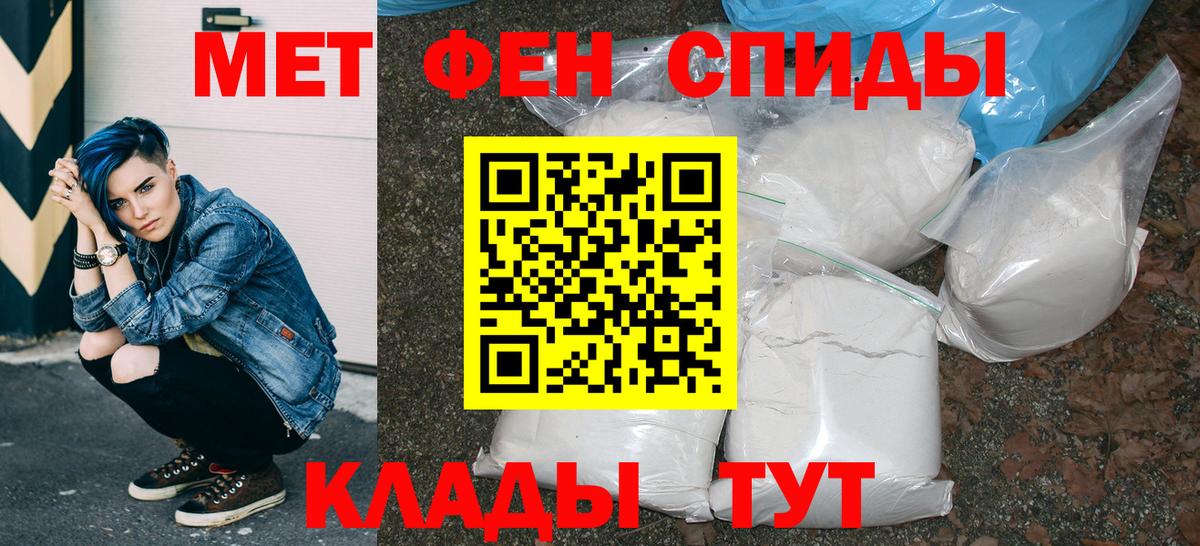 Богородицк  Amphetamine  Вход с VPN  АМФ Premium 
