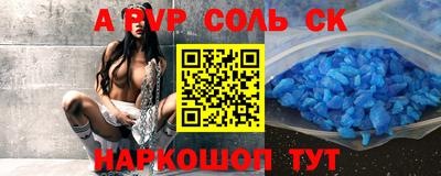 2c-b Апрелевка