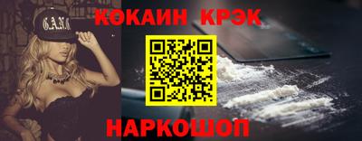 2c-b Апрелевка