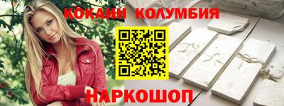 гидра Заволжье