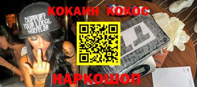 метамфетамин Заводоуковск