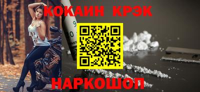 гашишное масло Апшеронск