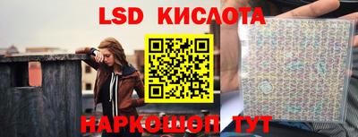 2c-b Апрелевка