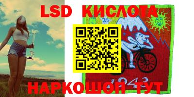 2c-b Апрелевка