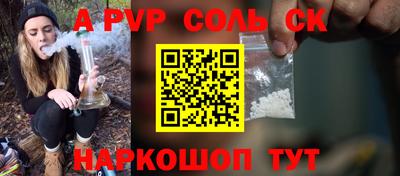 гашишное масло Апшеронск