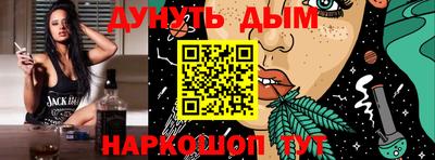 2c-b Апрелевка