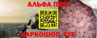 гашишное масло Апшеронск