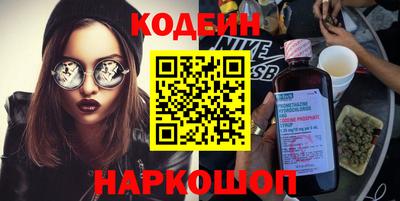 2c-b Апрелевка