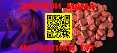 2c-b Апрелевка