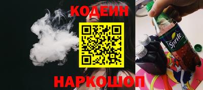 2c-b Апрелевка