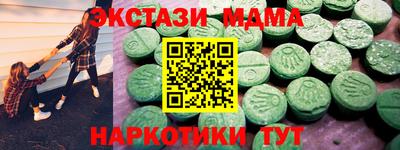 гашишное масло Апшеронск