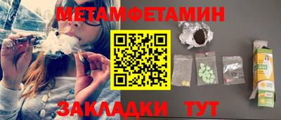 гашишное масло Апшеронск