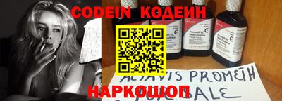 2c-b Апрелевка