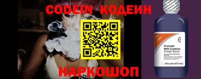 2c-b Апрелевка