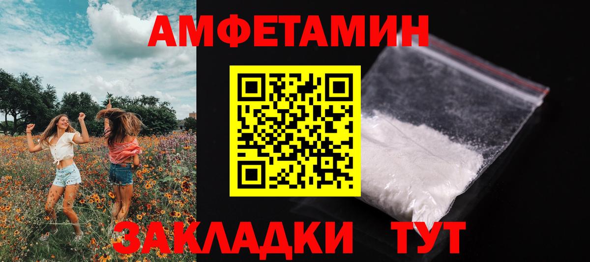 Первитин Methamphetamine  Вход с VPN  Богородицк 