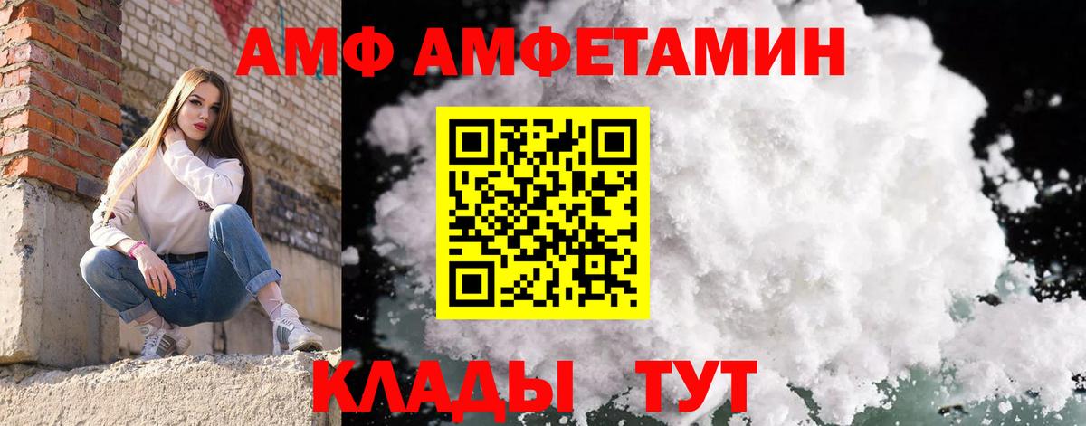 Первитин кристалл Богородицк