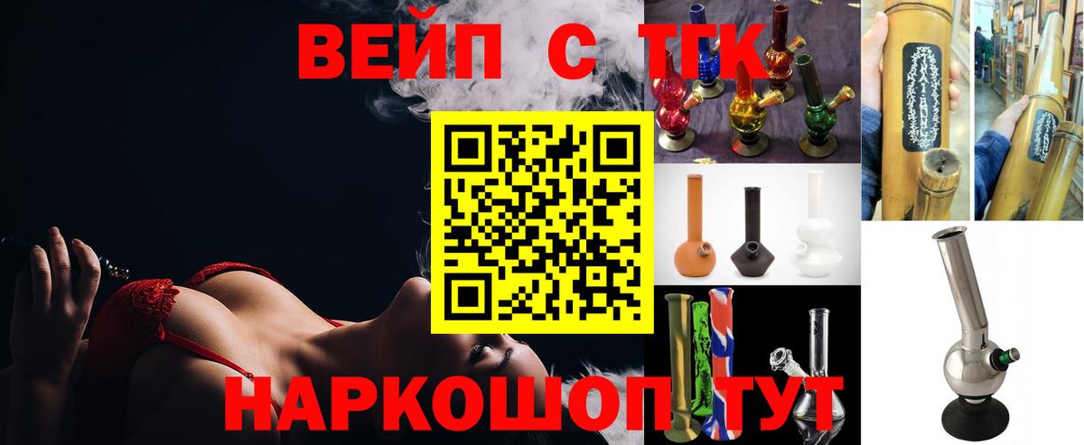 Богородицк  где найти наркотики  Вход с VPN  Дистиллят ТГК жижа  ТГК Wax 