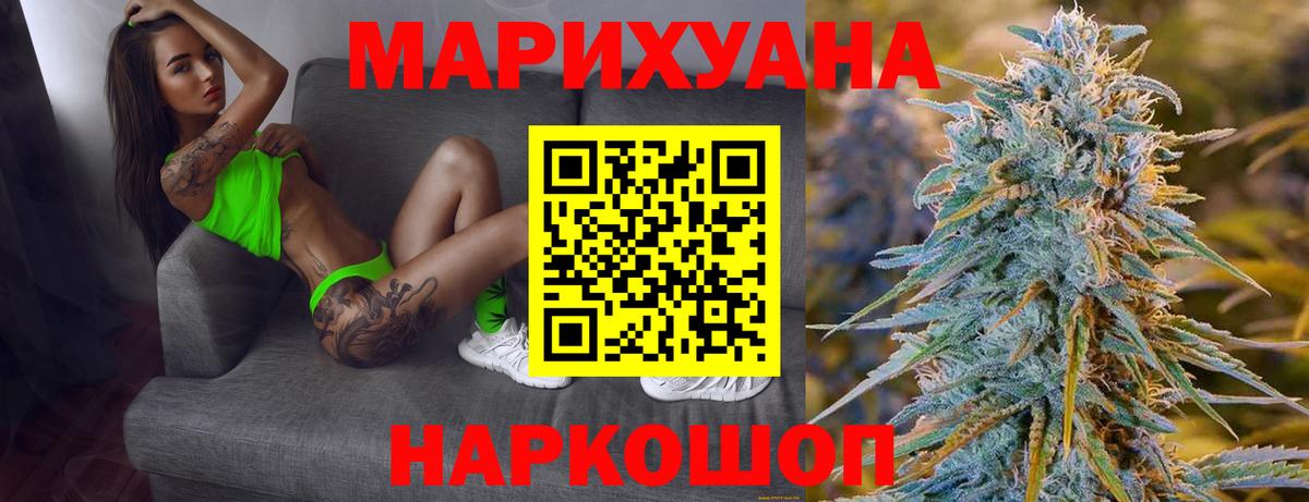 Богородицк  Бошки Шишки индика  Конопля план  МАРИХУАНА THC 21%  Вход с VPN 